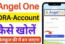 DRA Angel One Login Password