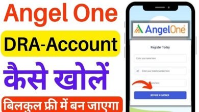 DRA Angel One Login Password