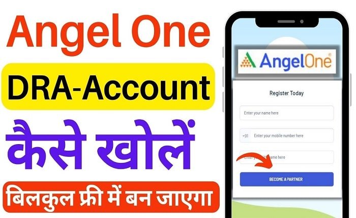 DRA Angel One Login Password