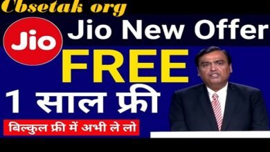 cbsetak org -- free recharge jio